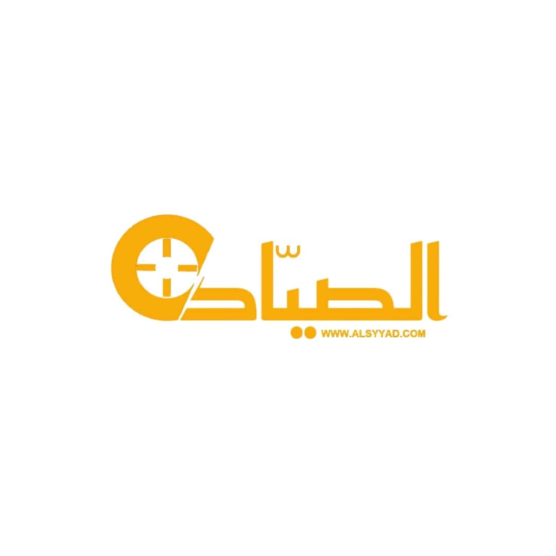 ALSYYAD | الصياد