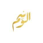 ALWSM | الوسم