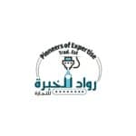 PIONEERS OF EXPERTISE | رواد الخبرة