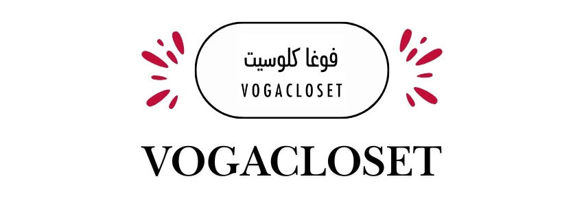 VOGACLOSET | فوقاكلوسيت