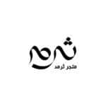 THARMD | ثرمد