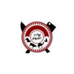 NOADR ALHOM | نوادر اللحوم