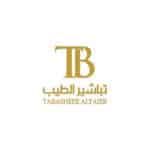 TABASHIR ALTYB | تباشير الطيب