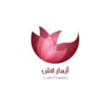 LUSH FLOWERS | أزهار لاش