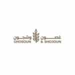GHOSOUN & SHOJOON | غصون و شجون