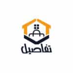 TAFASSELL | تفاصيل