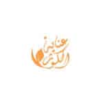OIL ANDONISA | الزيت الاندنوسي