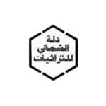 ALCHMALE | الشمالي