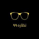 NITHARH99 | نظاره 99