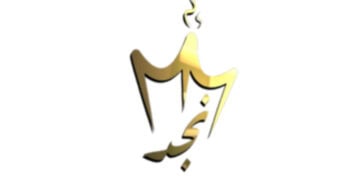 NAJD | نجد