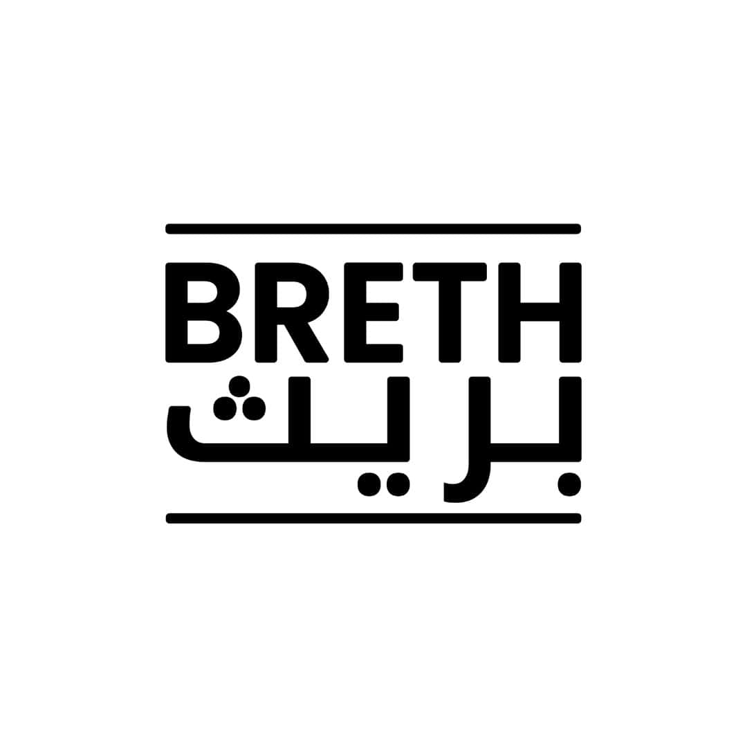 BRETH | بريث