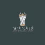 ABO WALEED OUD | أبو وليد للعود