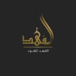 ALFAHD LLUOD | الفهد للعود