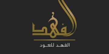 ALFAHD LLUOD | الفهد للعود