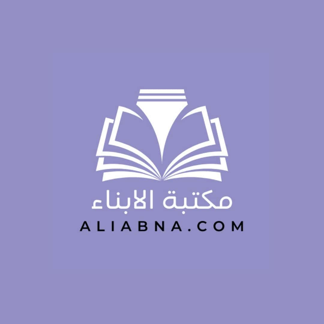 ALIABNA | مكتبة الأبناء