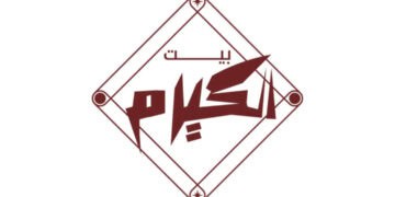 HOUSE OF CARROM | بيت الكيرم