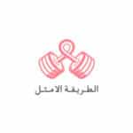 PERFECT WAY | الطريقة الامثل