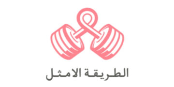 PERFECT WAY | الطريقة الامثل