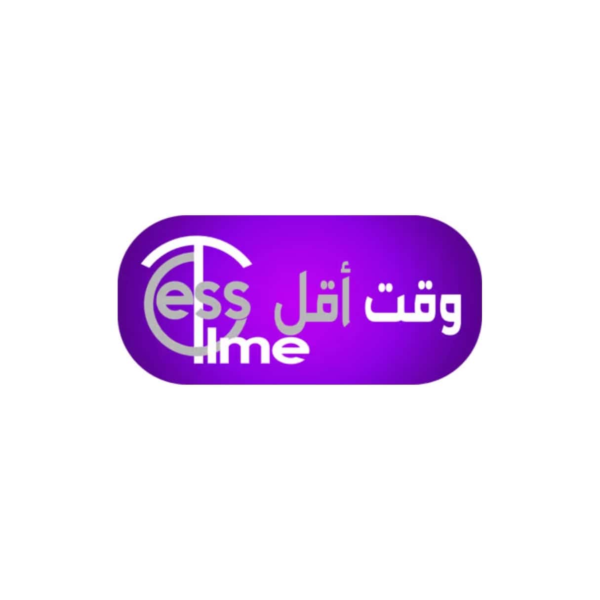 LESS TIME | وقت اقل