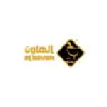 ALHAWAN | الهاون