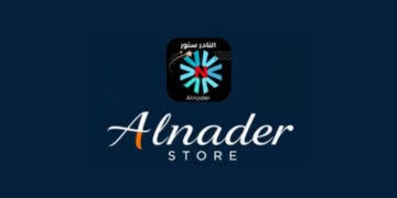 ALNADER | النادر