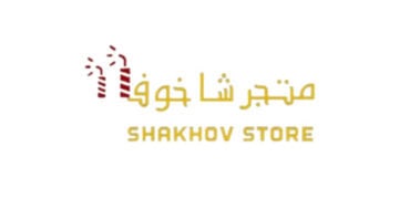 SHAKHOV | شاخوف