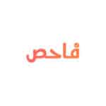FAHIS | فاحص