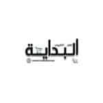 ALBIDAYA | البداية