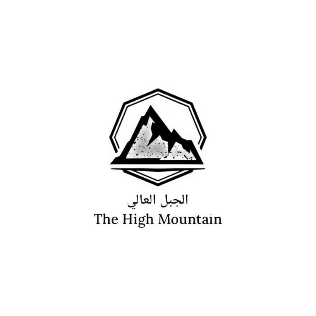 THE HIGH MOUNTAIN | الجبل العالي