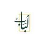 LUBAB | لباب