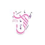 KHAZARI | خزاري