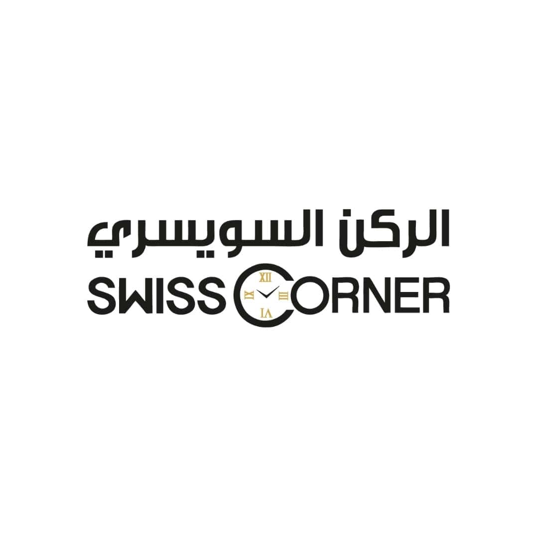 SWISS CORNER | الركن السويسري