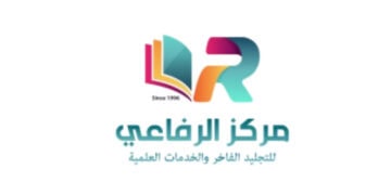 ALREFAI CENTER | مركز الرفاعي
