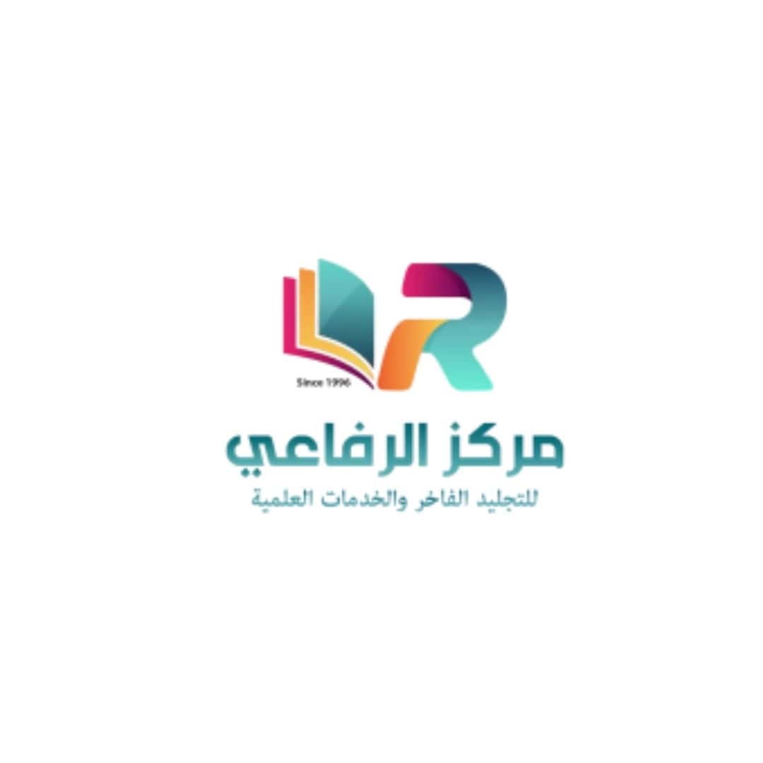 ALREFAI CENTER | مركز الرفاعي