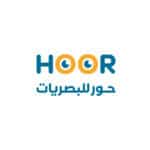 EYE HOOR | حور للبصريات