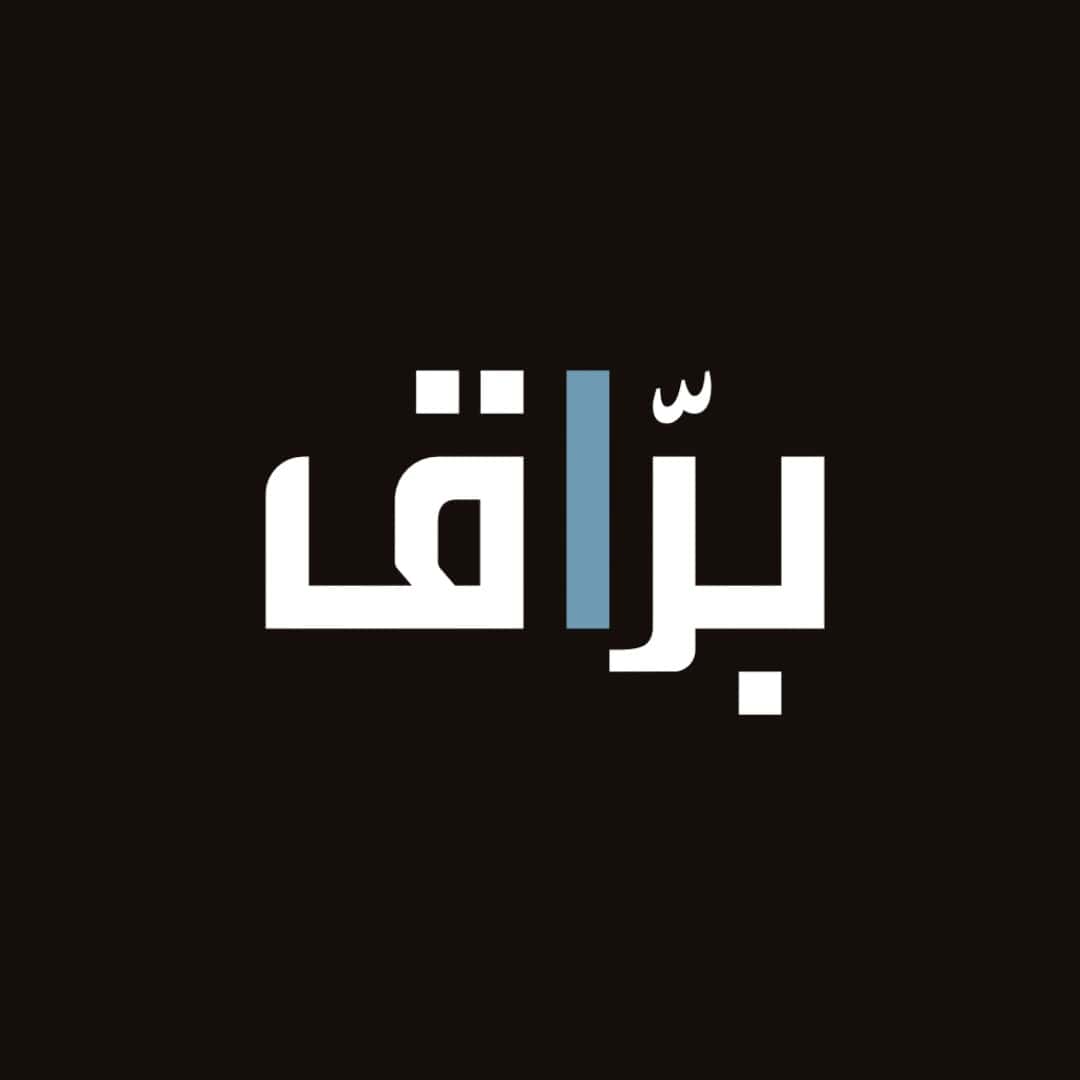 BARRAQ | براق