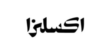 EXCELSA | اكسلزا