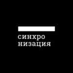 SYNCHRONIZE | SYNCHRONIZE