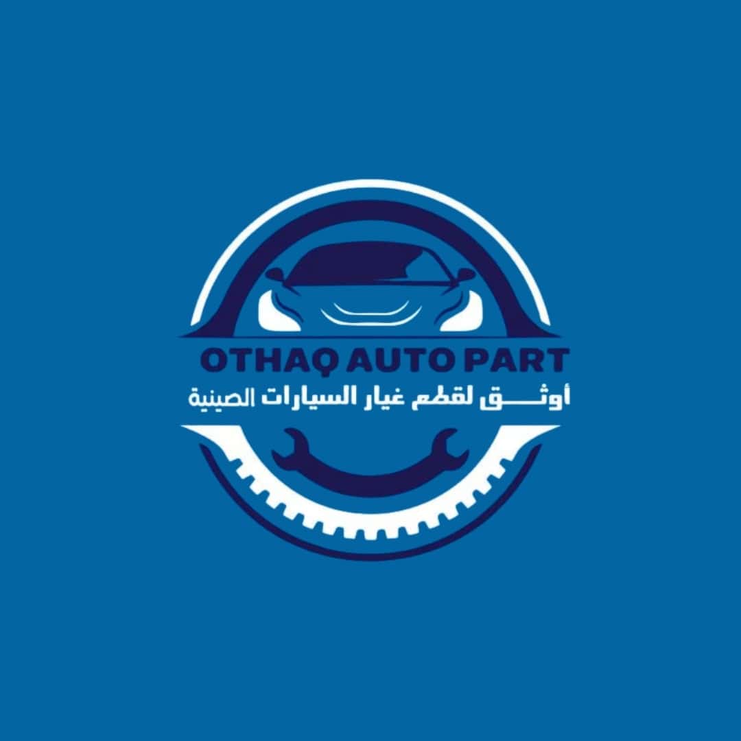 AOTHAQ AUTO PART | اوثق لقطع غيار السيارات
