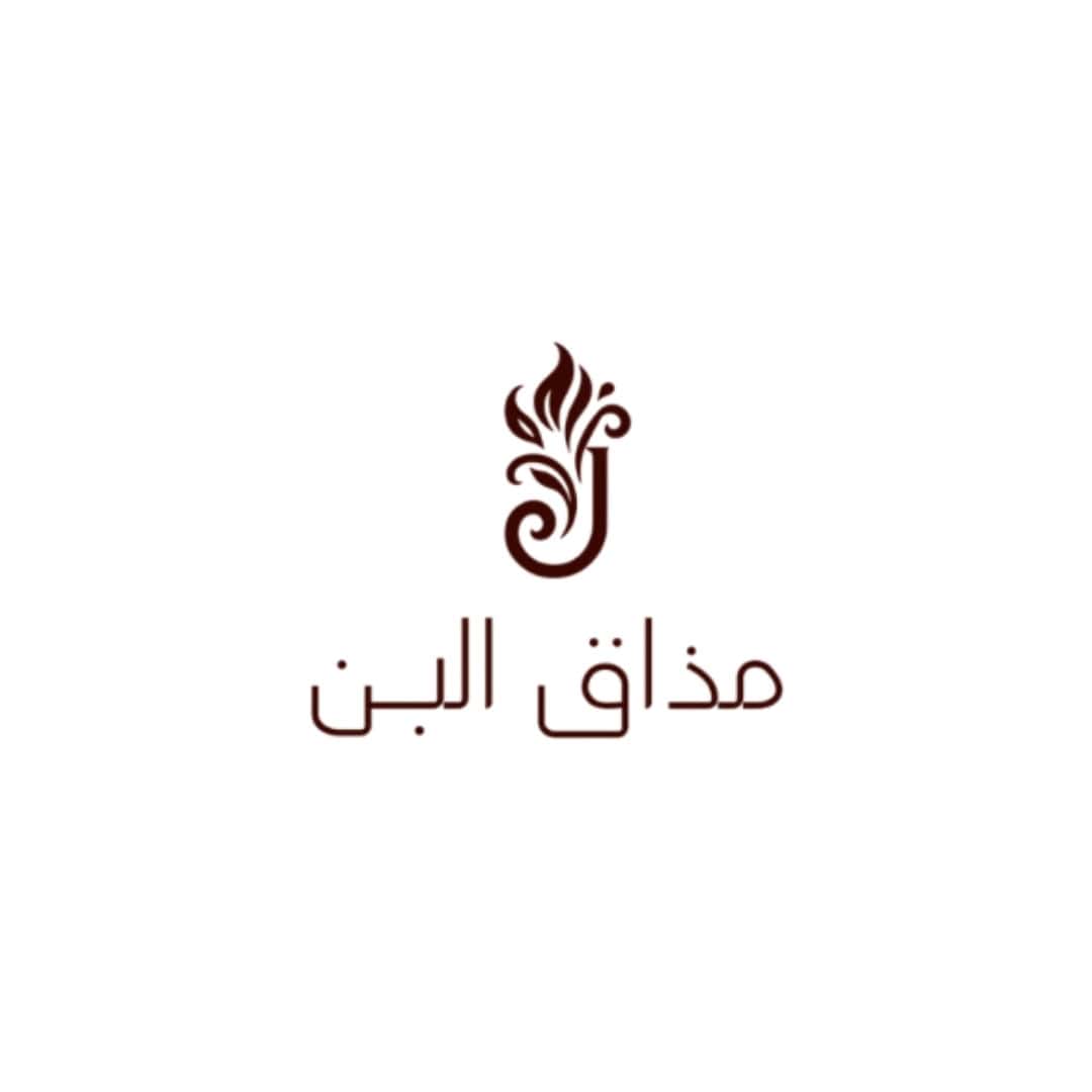 MTHAQ ALBUN | المذاق البن