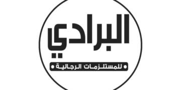 ALBRADI | البرادي