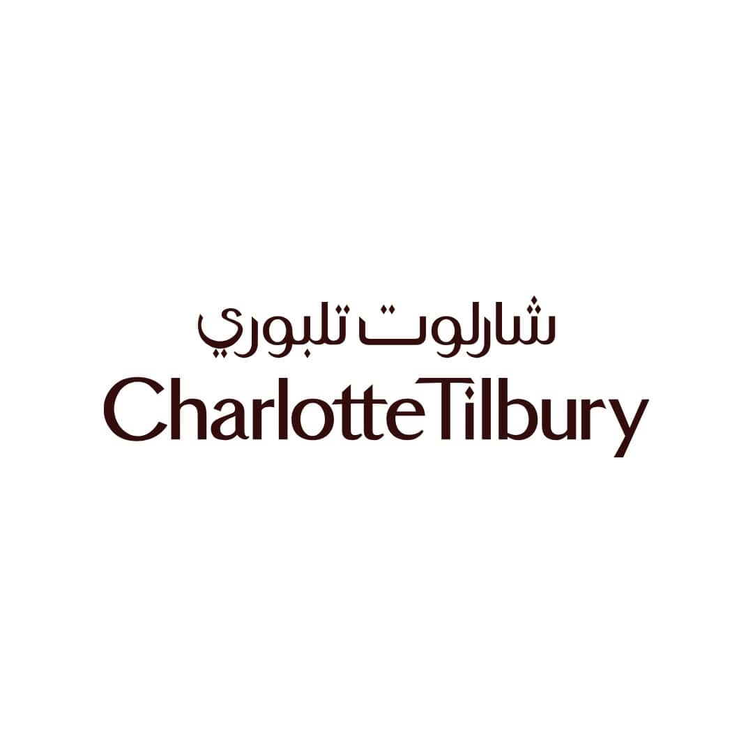 CHARLOTTE TILBURY | شارلوت تيلبوري