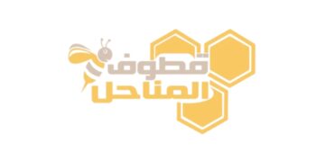 QOTTOF ALMANAHEL | قطوف المناحل