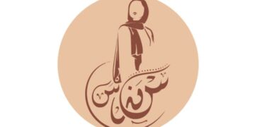 SONDOS ABAYA | سندس للعبايات