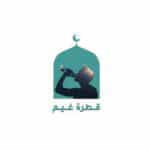 QITRAT GHAYM | قطرة غيم