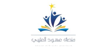 OHOOD ALATYEBYE | عهود العتيبي