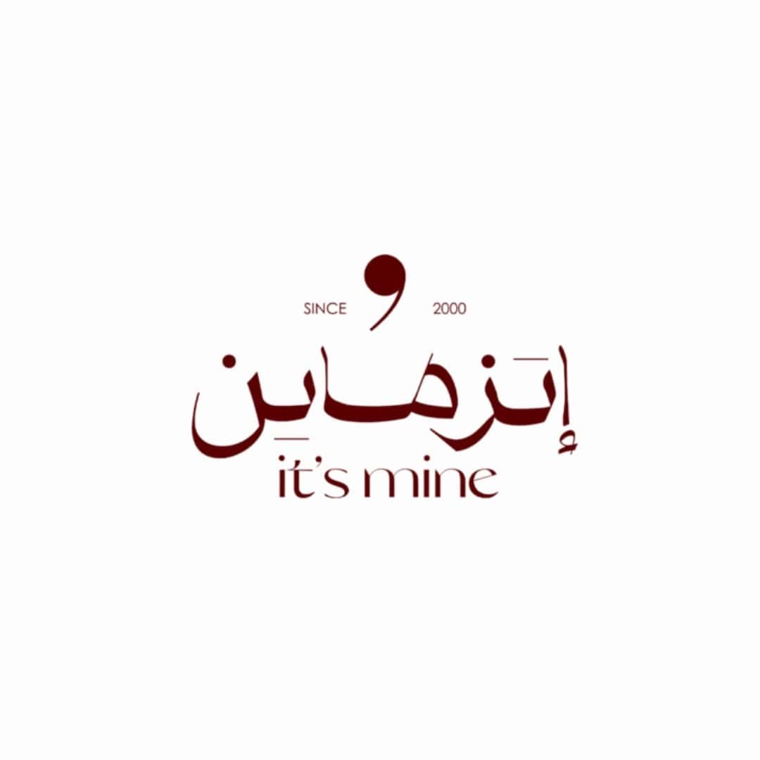 ITSMINE | اتزماين