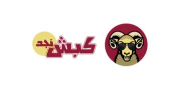 KABSH NAJD | كبش نجد