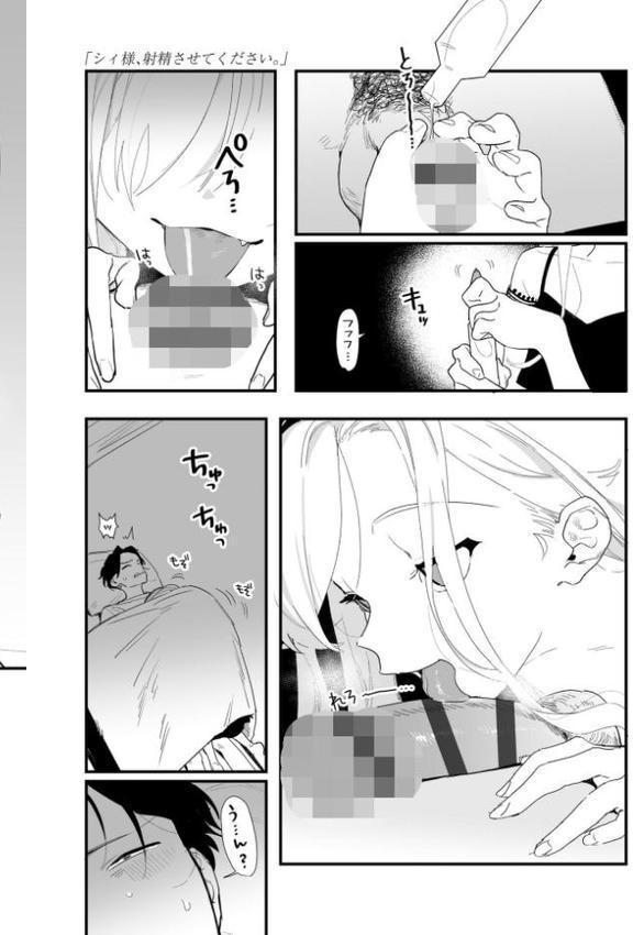 人生を台無しにする4つの方法【FANZA限定特典付き】