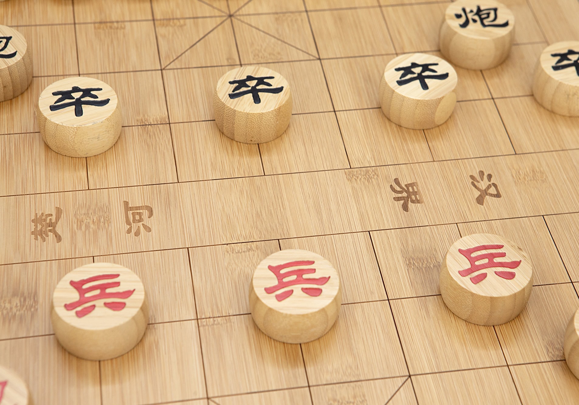 Dal Rossi Bamboo Chinese Chess Set - Image 4